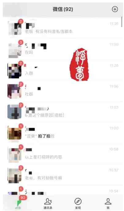 最新引流骚操作，单账号日引50-100，简单粗暴，适合于小白各行各业都可以进行操作，精准粉丝加到爆(最新引流骚操作指南单账号日引50-100，精准粉丝加到爆)