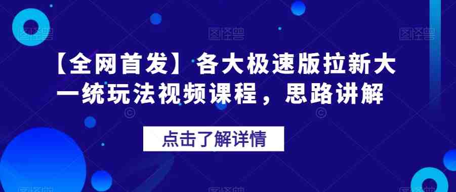 冷门暴利的副业项目，聊聊天就能日入300+，0成本月入过万【揭秘】(揭秘冷门暴利副业聊天赚钱，轻松月入过万)