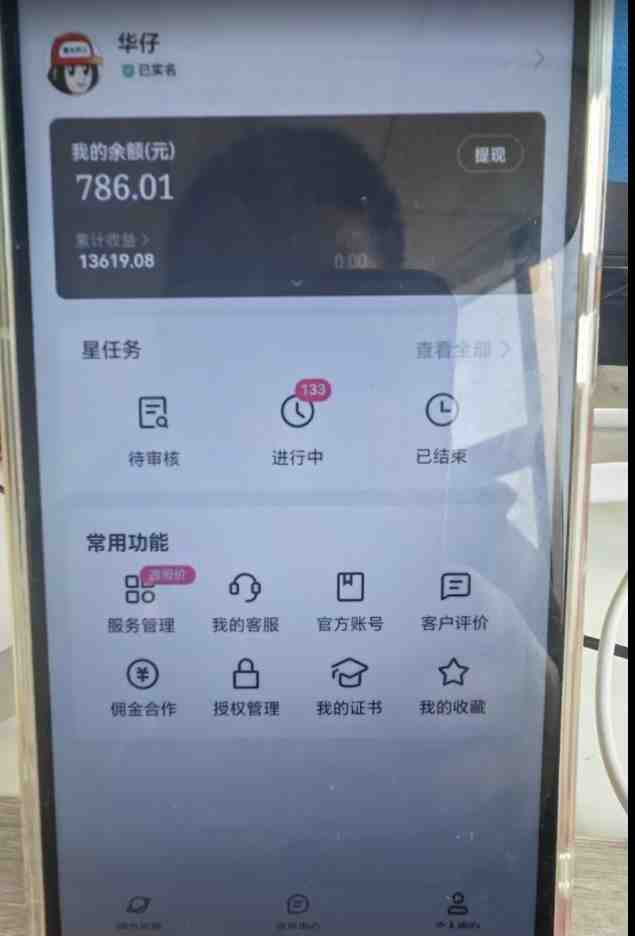 快手磁力聚星任务淘金,傻瓜式操作,会玩手机就行,矩阵操作助你日入过万(“快手磁力聚星任务淘金傻瓜式操作,矩阵助力日入过万”) 快手磁力聚星任务淘金,傻瓜式操作,会玩手机就行,矩阵操作助你日入过万(“快手磁力聚星任务淘金傻瓜式操作,矩阵助力日入过万”)