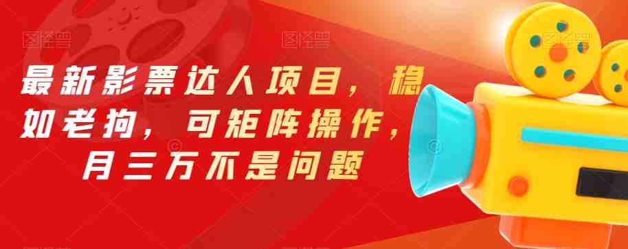 跨境多多海外版多多Temu12天快速入门实操课，入驻、上架、审版、核价、备货、正式售卖全流程(跨境多多海外版多多Temu12天实操课程助您快速成为专业商家)