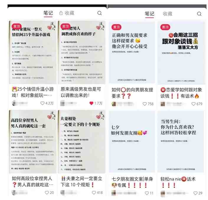 黄岛主·小红书绿茶计划情感虚拟资料变现项目,花我598买来拆解出来给你(揭秘“小红书绿茶计划”轻松月入过万的情感赛道变现指南) 黄岛主·小红书绿茶计划情感虚拟资料变现项目,花我598买来拆解出来给你(揭秘“小红书绿茶计划”轻松月入过万的情感赛道变现指南)