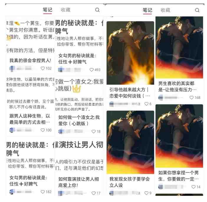 黄岛主·小红书绿茶计划情感虚拟资料变现项目,花我598买来拆解出来给你(揭秘“小红书绿茶计划”轻松月入过万的情感赛道变现指南) 黄岛主·小红书绿茶计划情感虚拟资料变现项目,花我598买来拆解出来给你(揭秘“小红书绿茶计划”轻松月入过万的情感赛道变现指南)