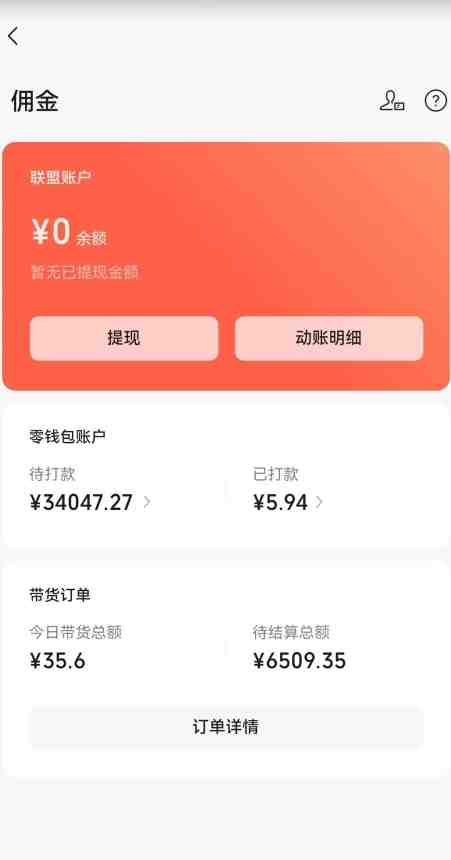 视频号原创短视频引流直播间项目,日入3~5五位数【揭秘】(揭秘视频号原创短视频引流直播间项目,日入3~5五位数) 视频号原创短视频引流直播间项目,日入3~5五位数【揭秘】(揭秘视频号原创短视频引流直播间项目,日入3~5五位数)