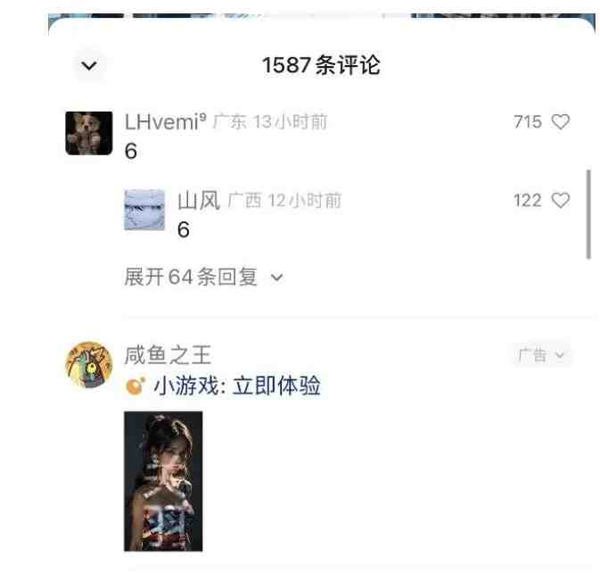 黄岛主·视频号流量变现副业训练营·公测1.0,小白新手一部手机就可以操作(黄岛主的视频号流量变现副业训练营小白新手也可轻松操作) 黄岛主·视频号流量变现副业训练营·公测1.0,小白新手一部手机就可以操作(黄岛主的视频号流量变现副业训练营小白新手也可轻松操作)