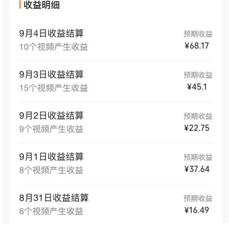 黄岛主·视频号流量变现副业训练营·公测1.0,小白新手一部手机就可以操作(黄岛主的视频号流量变现副业训练营小白新手也可轻松操作) 黄岛主·视频号流量变现副业训练营·公测1.0,小白新手一部手机就可以操作(黄岛主的视频号流量变现副业训练营小白新手也可轻松操作)