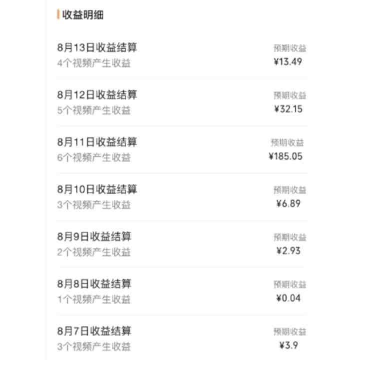 黄岛主·视频号流量变现副业训练营·公测1.0,小白新手一部手机就可以操作(黄岛主的视频号流量变现副业训练营小白新手也可轻松操作) 黄岛主·视频号流量变现副业训练营·公测1.0,小白新手一部手机就可以操作(黄岛主的视频号流量变现副业训练营小白新手也可轻松操作)