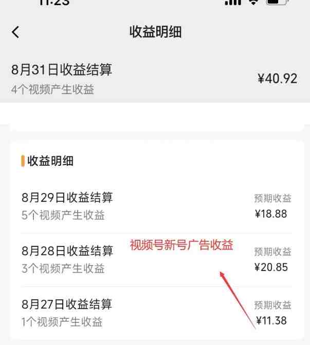 黄岛主·视频号流量变现副业训练营·公测1.0,小白新手一部手机就可以操作(黄岛主的视频号流量变现副业训练营小白新手也可轻松操作) 黄岛主·视频号流量变现副业训练营·公测1.0,小白新手一部手机就可以操作(黄岛主的视频号流量变现副业训练营小白新手也可轻松操作)