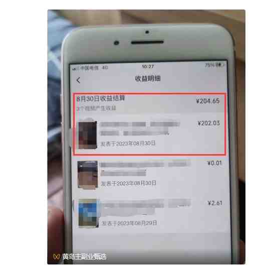 黄岛主·视频号流量变现副业训练营·公测1.0,小白新手一部手机就可以操作(黄岛主的视频号流量变现副业训练营小白新手也可轻松操作) 黄岛主·视频号流量变现副业训练营·公测1.0,小白新手一部手机就可以操作(黄岛主的视频号流量变现副业训练营小白新手也可轻松操作)