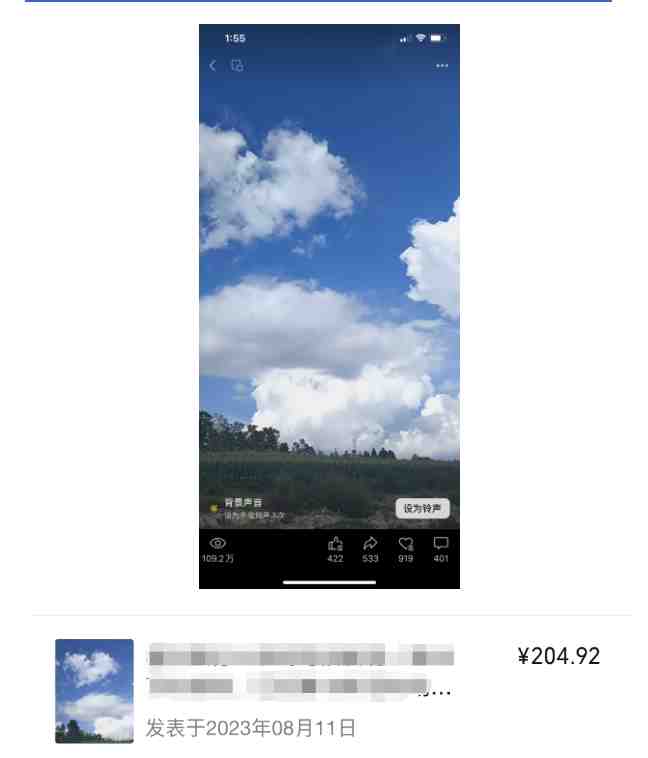 黄岛主·视频号流量变现副业训练营·公测1.0,小白新手一部手机就可以操作(黄岛主的视频号流量变现副业训练营小白新手也可轻松操作) 黄岛主·视频号流量变现副业训练营·公测1.0,小白新手一部手机就可以操作(黄岛主的视频号流量变现副业训练营小白新手也可轻松操作)