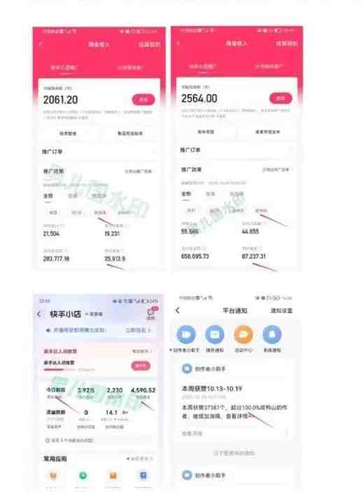 男儿国·视频带货课程,视频带货是才最赚钱、最值得长期去做的方向,没有之一,变现简单直接(男儿国·视频带货课程视频带货是最赚钱、最值得长期去做的方向) 男儿国·视频带货课程,视频带货是才最赚钱、最值得长期去做的方向,没有之一,变现简单直接(男儿国·视频带货课程视频带货是最赚钱、最值得长期去做的方向)