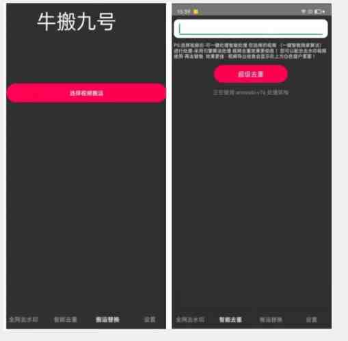 外面价值888的斗音KS最新搬运技术教程(免费获取斗音KS最新搬运技术教程,助您轻松过原创审核) 外面价值888的斗音KS最新搬运技术教程(免费获取斗音KS最新搬运技术教程,助您轻松过原创审核)