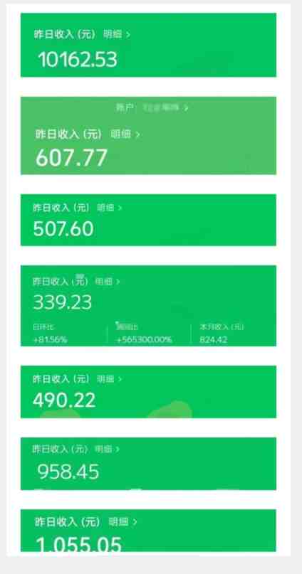 最新红利赛道公众号流量主项目,从0-1每天十几分钟,收入1000+【揭秘】(揭秘最新红利赛道公众号流量主项目每天十几分钟,收入1000+) 最新红利赛道公众号流量主项目,从0-1每天十几分钟,收入1000+【揭秘】(揭秘最新红利赛道公众号流量主项目每天十几分钟,收入1000+)