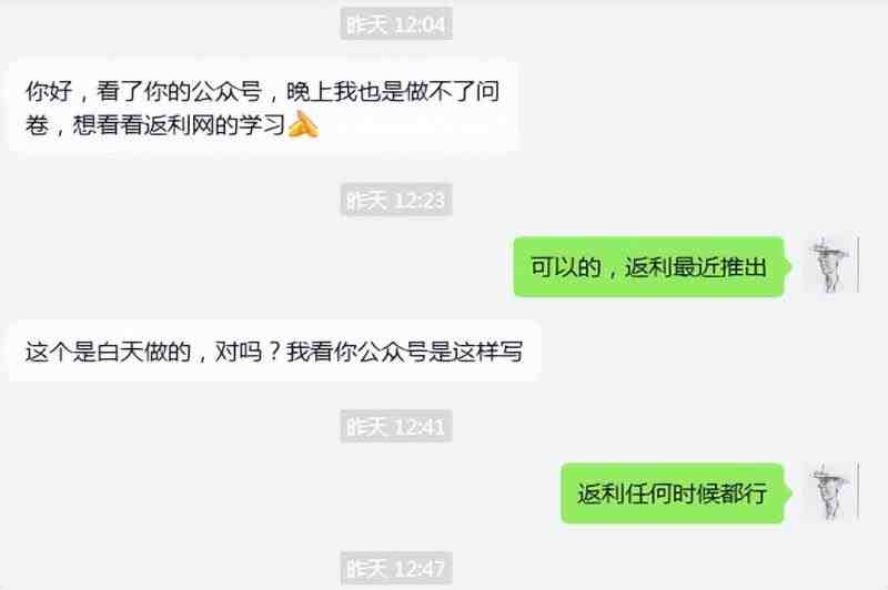 cashback返利项目培训:轻松月入3000刀的秘密(“Cashback返利项目培训掌握技巧,实现月入3000刀”) cashback返利项目培训:轻松月入3000刀的秘密(“Cashback返利项目培训掌握技巧,实现月入3000刀”)