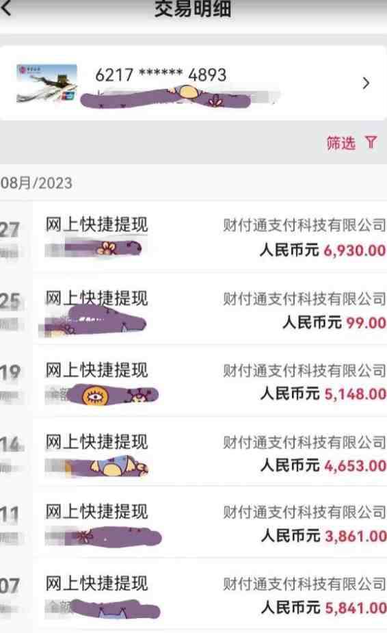 华佗在世国医精髓高客单价变现吸金,操作简单小白也可快速上手,实现日入2000+【揭秘】(揭秘华佗在世国医精髓高客单价变现吸金的实操指南) 华佗在世国医精髓高客单价变现吸金,操作简单小白也可快速上手,实现日入2000+【揭秘】(揭秘华佗在世国医精髓高客单价变现吸金的实操指南)