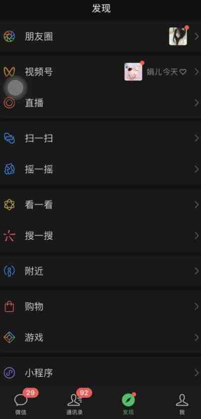 价值998元2023最新微信暴力引流玩法,日引流50-100+(探索2023最新微信暴力引流技巧,提升日引流效果) 价值998元2023最新微信暴力引流玩法,日引流50-100+(探索2023最新微信暴力引流技巧,提升日引流效果)