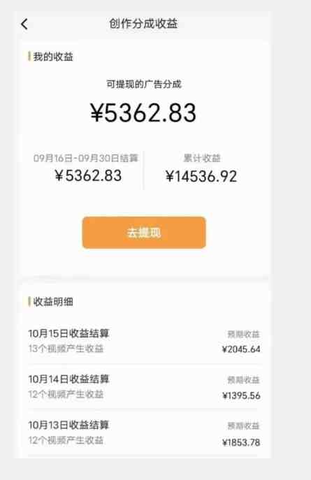 最新视频号玩法,无脑搬运懒洋洋唱歌视频,一部手机轻松日入500+【揭秘】(最新视频号玩法揭秘无脑搬运懒洋洋唱歌视频,一部手机轻松日入500+) 最新视频号玩法,无脑搬运懒洋洋唱歌视频,一部手机轻松日入500+【揭秘】(最新视频号玩法揭秘无脑搬运懒洋洋唱歌视频,一部手机轻松日入500+)