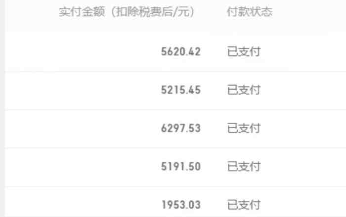 百家号搬运新玩法，实测不封号不禁言，日入300+【揭秘】(揭秘百家号搬运新玩法实测不封号不禁言，日入300+)