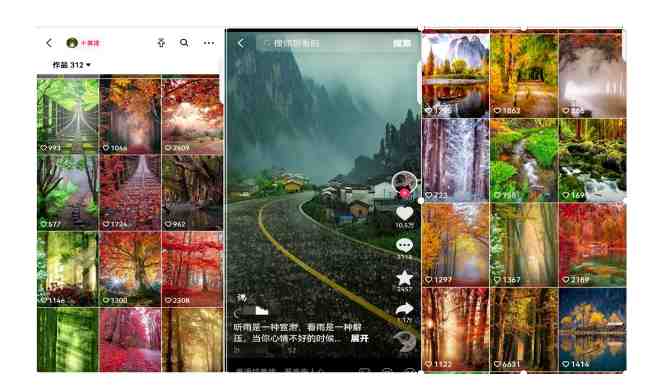 黄岛主副业拆解:抖音风景号视频变现副业项目,一条龙玩法分享给你(探索抖音风景号视频变现新途径一条龙玩法揭秘) 黄岛主副业拆解:抖音风景号视频变现副业项目,一条龙玩法分享给你(探索抖音风景号视频变现新途径一条龙玩法揭秘)