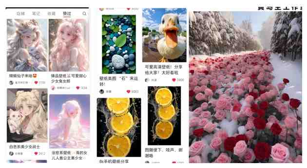 黄岛主·小红书精品动漫壁纸引流变现项目,一条龙变现玩法分享(小红书精品动漫壁纸引流变现项目详解保姆级教学助力零基础小白轻松日入300+) 黄岛主·小红书精品动漫壁纸引流变现项目,一条龙变现玩法分享(小红书精品动漫壁纸引流变现项目详解保姆级教学助力零基础小白轻松日入300+)