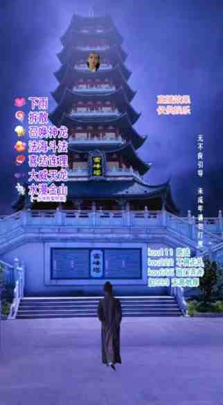 抖音目前最火的整蛊直播无人玩法,雷峰塔白娘子直播,全网独家素材+搭建教程,日入500+(探索抖音最新雷锋搭白娘子整蛊无人直播玩法,实现日入500+) 抖音目前最火的整蛊直播无人玩法,雷峰塔白娘子直播,全网独家素材+搭建教程,日入500+(探索抖音最新雷锋搭白娘子整蛊无人直播玩法,实现日入500+)