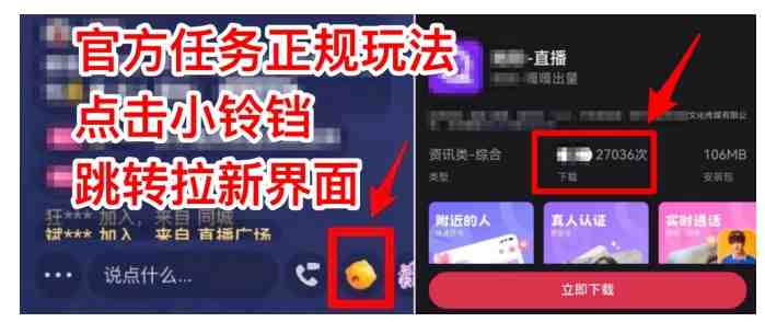 【爱豆新媒】男粉无人直播4.0:单号单日破6000+,再破纪录,可矩阵【揭秘】(【揭秘】男粉无人直播4.0单号单日破6000+,再破纪录,可矩阵批量操作) 【爱豆新媒】男粉无人直播4.0:单号单日破6000+,再破纪录,可矩阵【揭秘】(【揭秘】男粉无人直播4.0单号单日破6000+,再破纪录,可矩阵批量操作)