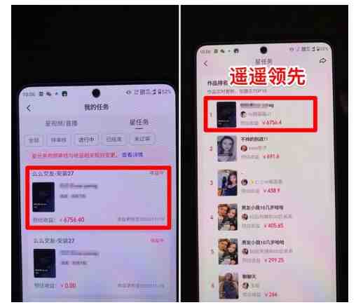 【爱豆新媒】男粉无人直播4.0:单号单日破6000+,再破纪录,可矩阵【揭秘】(【揭秘】男粉无人直播4.0单号单日破6000+,再破纪录,可矩阵批量操作) 【爱豆新媒】男粉无人直播4.0:单号单日破6000+,再破纪录,可矩阵【揭秘】(【揭秘】男粉无人直播4.0单号单日破6000+,再破纪录,可矩阵批量操作)