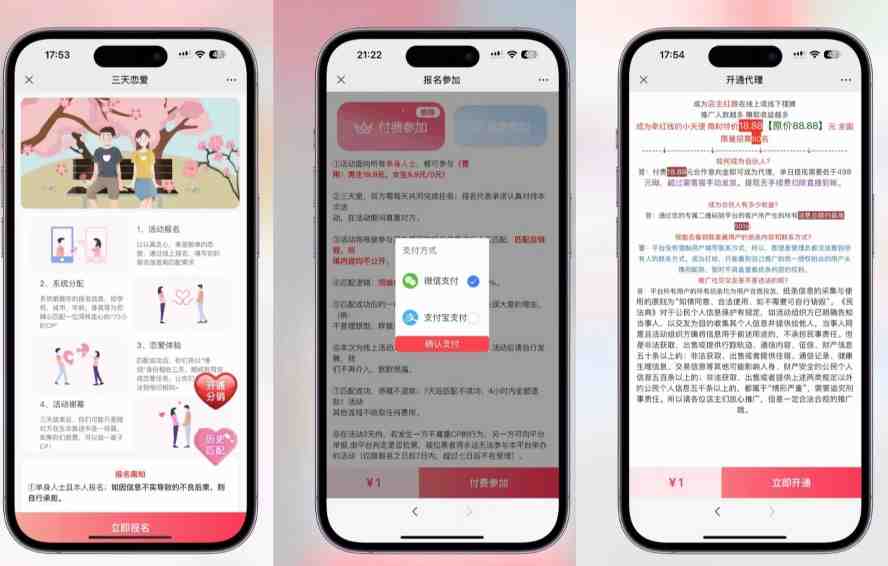 全新三天情侣系统-全网首发附带详细搭建教程-小白也能轻松上手搭建【详细教程+源码】(全新三天情侣系统-小白也能轻松上手搭建) 全新三天情侣系统-全网首发附带详细搭建教程-小白也能轻松上手搭建【详细教程+源码】(全新三天情侣系统-小白也能轻松上手搭建)