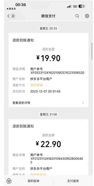 最新蓝海玩法,烟花爆竹赔付,单订单赔付200-500无脑操作【仅揭秘】(揭秘最新蓝海玩法烟花爆竹赔付) 最新蓝海玩法,烟花爆竹赔付,单订单赔付200-500无脑操作【仅揭秘】(揭秘最新蓝海玩法烟花爆竹赔付)