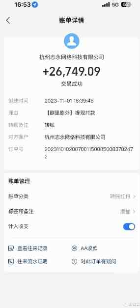 网剧推广计划丨真一键搬运丨矩阵操作丨零粉变现月入过W 网剧推广计划丨真一键搬运丨矩阵操作丨零粉变现月入过W
