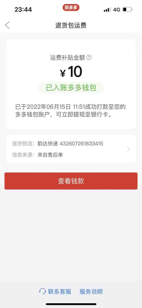 外面卖998的三个撸羊毛偏门暴力项目,小白零基础照抄日入300+(附带工具)(三个偏门撸金项目,轻松日入300+) 外面卖998的三个撸羊毛偏门暴力项目,小白零基础照抄日入300+(附带工具)(三个偏门撸金项目,轻松日入300+)