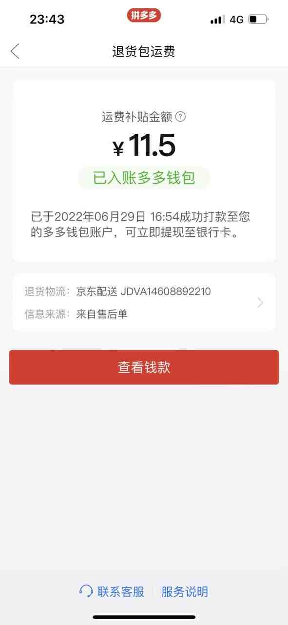 外面卖998的三个撸羊毛偏门暴力项目,小白零基础照抄日入300+(附带工具)(三个偏门撸金项目,轻松日入300+) 外面卖998的三个撸羊毛偏门暴力项目,小白零基础照抄日入300+(附带工具)(三个偏门撸金项目,轻松日入300+)