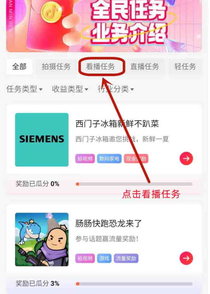 外面卖998的三个撸羊毛偏门暴力项目,小白零基础照抄日入300+(附带工具)(三个偏门撸金项目,轻松日入300+) 外面卖998的三个撸羊毛偏门暴力项目,小白零基础照抄日入300+(附带工具)(三个偏门撸金项目,轻松日入300+)