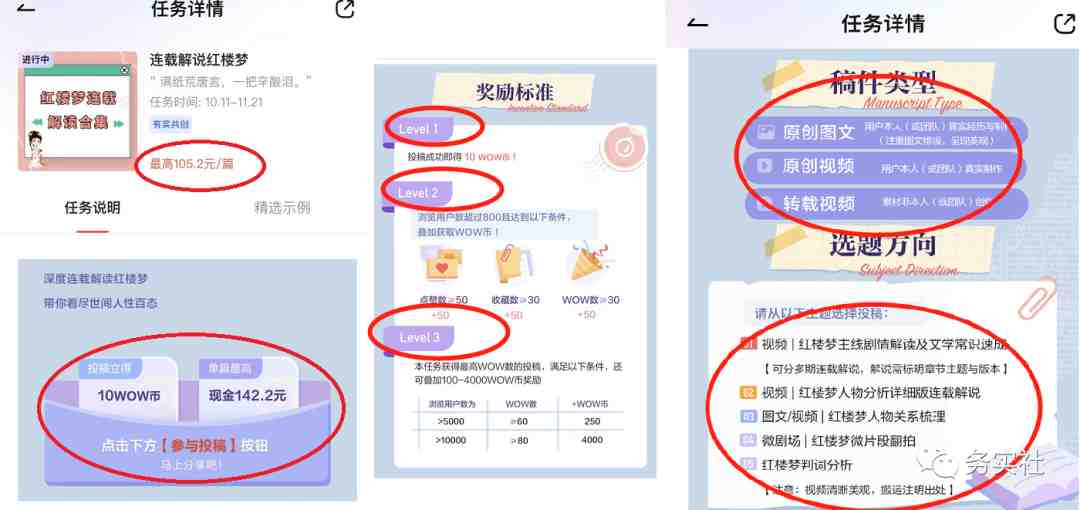 外面卖998的三个撸羊毛偏门暴力项目,小白零基础照抄日入300+(附带工具)(三个偏门撸金项目,轻松日入300+) 外面卖998的三个撸羊毛偏门暴力项目,小白零基础照抄日入300+(附带工具)(三个偏门撸金项目,轻松日入300+)