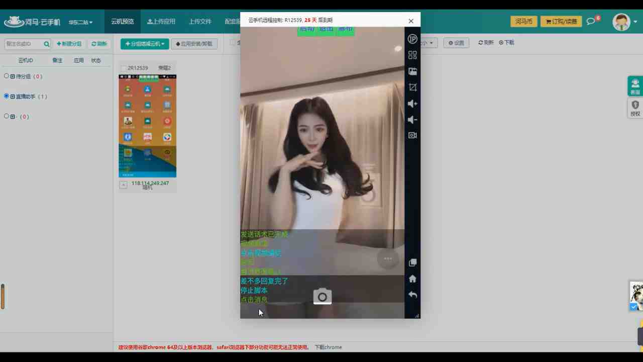 外面收费1580全自动聊天挂机项目 号称单窗口收益50+可批量操作(脚本+教程)(全自动聊天挂机项目单窗口收益50+,可批量操作) 外面收费1580全自动聊天挂机项目 号称单窗口收益50+可批量操作(脚本+教程)(全自动聊天挂机项目单窗口收益50+,可批量操作)