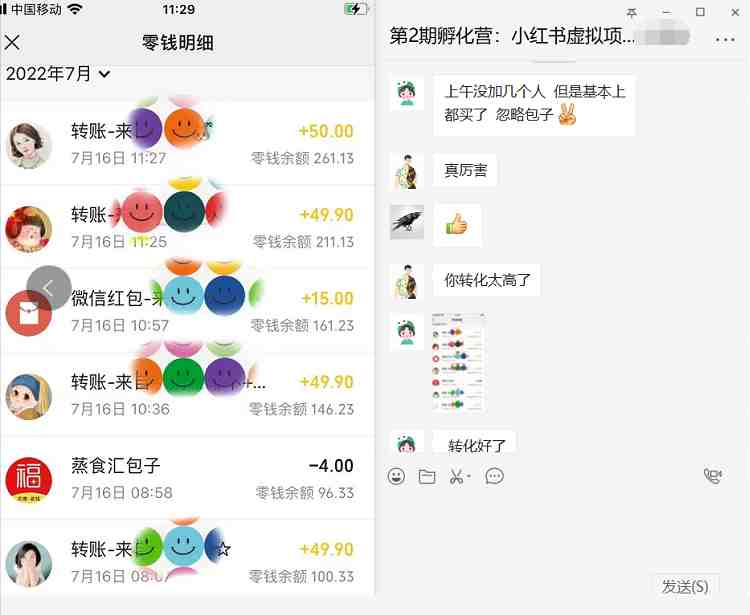 《小红书虚拟项目1.0》账号注册+养号+视频制作+引流+变现,几天就赚两三千(《小红书虚拟项目1.0》实操教程助力快速盈利) 《小红书虚拟项目1.0》账号注册+养号+视频制作+引流+变现,几天就赚两三千(《小红书虚拟项目1.0》实操教程助力快速盈利)