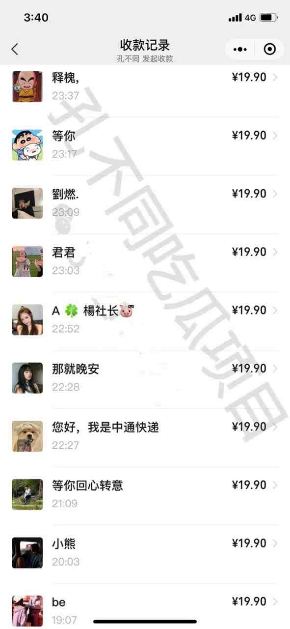 吃瓜项目之不要脸玩法,每天2小时,收益300+(附 快手美女号引流+吃瓜渠道)(揭秘“吃瓜项目”每天2小时,收益300+的骚气玩法) 吃瓜项目之不要脸玩法,每天2小时,收益300+(附 快手美女号引流+吃瓜渠道)(揭秘“吃瓜项目”每天2小时,收益300+的骚气玩法)