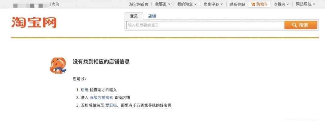 外面收费688的最新淘宝PC端屏蔽技术6.0:防盗图,防同行,防投诉,防抄袭等(淘宝PC端屏蔽技术6.0保护店铺信息,维护市场秩序) 外面收费688的最新淘宝PC端屏蔽技术6.0:防盗图,防同行,防投诉,防抄袭等(淘宝PC端屏蔽技术6.0保护店铺信息,维护市场秩序)