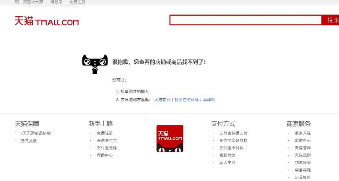 外面收费688的最新淘宝PC端屏蔽技术6.0:防盗图,防同行,防投诉,防抄袭等(淘宝PC端屏蔽技术6.0保护店铺信息,维护市场秩序) 外面收费688的最新淘宝PC端屏蔽技术6.0:防盗图,防同行,防投诉,防抄袭等(淘宝PC端屏蔽技术6.0保护店铺信息,维护市场秩序)