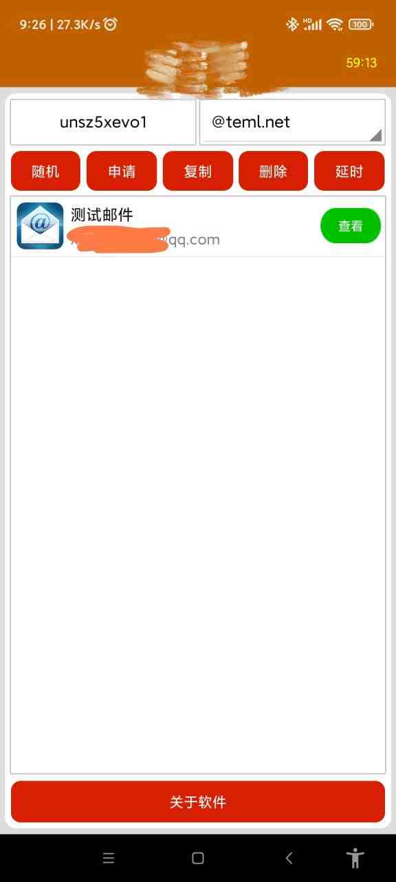 【注册必备】万能临时随机秒生成邮箱,注册项目必备神器【永久脚本】(【永久脚本】万能临时随机秒生成邮箱,注册项目必备神器) 【注册必备】万能临时随机秒生成邮箱,注册项目必备神器【永久脚本】(【永久脚本】万能临时随机秒生成邮箱,注册项目必备神器)