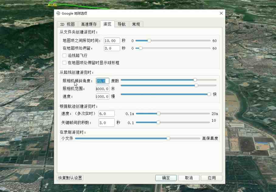 谷歌地球类高铁项目,日赚100,在家创作,长期稳定项目(教程+素材软件) 谷歌地球类高铁项目,日赚100,在家创作,长期稳定项目(教程+素材软件)