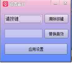 【主播必备】高级主播音效助手【永久脚本+详细教程】(【永久脚本+详细教程】让你的主播声音更好听,直播更自信!) 【主播必备】高级主播音效助手【永久脚本+详细教程】(【永久脚本+详细教程】让你的主播声音更好听,直播更自信!)
