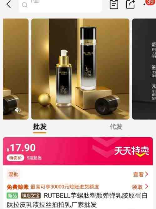 视频号批量矩阵的高客单高利润玩法揭秘: 视频号引流与变现 月入10W+(揭秘微信视频号批量矩阵的高客单高利润玩法) 视频号批量矩阵的高客单高利润玩法揭秘: 视频号引流与变现 月入10W+(揭秘微信视频号批量矩阵的高客单高利润玩法)