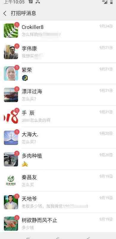 视频号批量矩阵的高客单高利润玩法揭秘: 视频号引流与变现 月入10W+(揭秘微信视频号批量矩阵的高客单高利润玩法) 视频号批量矩阵的高客单高利润玩法揭秘: 视频号引流与变现 月入10W+(揭秘微信视频号批量矩阵的高客单高利润玩法)