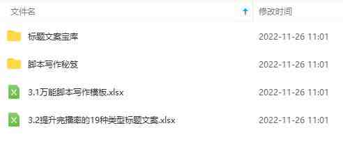 抖音运营入门到精通资料工具包：你想要的这里都有，超完整！(抖音运营入门到精通资料工具包超完整资源，助力提升运营能力)