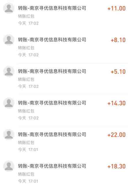 全自动漂流瓶聊天挂机-工作室内部项目 号称单机一天50R【群控软件+教程】