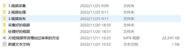 外面收费1999的京东短视频项目,月入6000+【自动发布脚本+详细操作教程】 外面收费1999的京东短视频项目,月入6000+【自动发布脚本+详细操作教程】