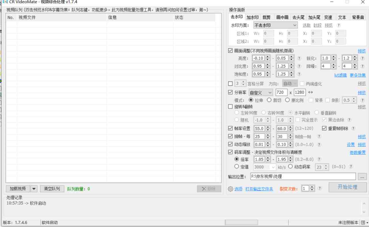 外面收费1999的京东短视频项目,月入6000+【自动发布脚本+详细操作教程】 外面收费1999的京东短视频项目,月入6000+【自动发布脚本+详细操作教程】
