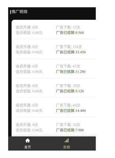 “毒文案”抖音短视频项目玩法,小程序拿图即可变现,复盘经验分享给大家(揭秘“毒文案”抖音短视频项目,小程序拿图轻松变现) “毒文案”抖音短视频项目玩法,小程序拿图即可变现,复盘经验分享给大家(揭秘“毒文案”抖音短视频项目,小程序拿图轻松变现)