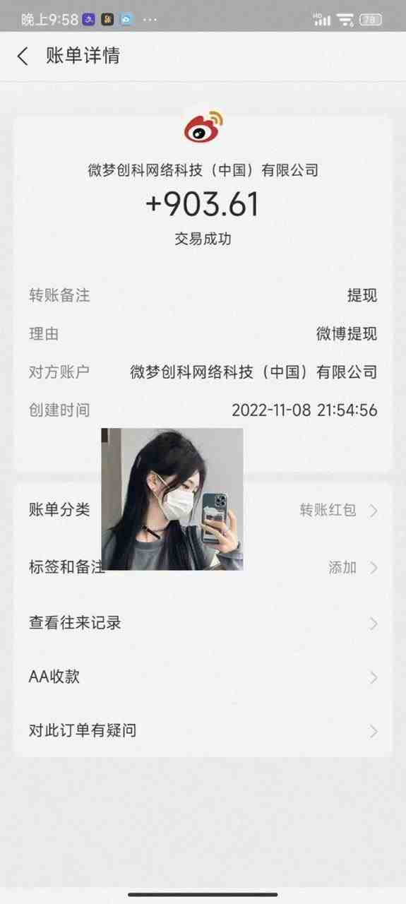 外面收费1800的微博挂机全自动抢红包项目,单号一天10+【永久脚本+教程】 外面收费1800的微博挂机全自动抢红包项目,单号一天10+【永久脚本+教程】