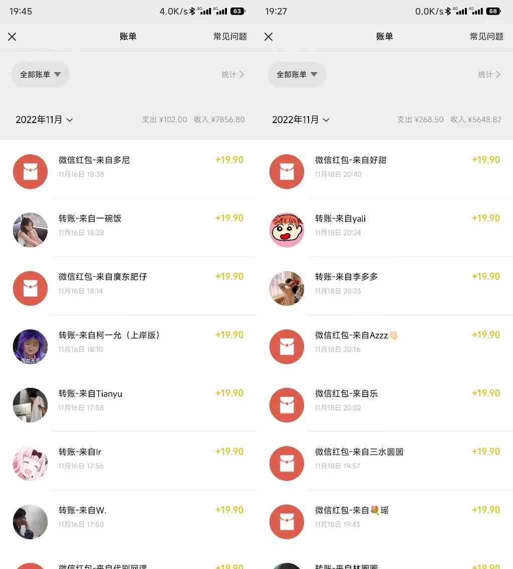 小红书虚拟电商项目:从小白到精英 月收益5000到30000 (视频课程+交付手册)(小红书虚拟电商项目从小白到精英,实现高收益) 小红书虚拟电商项目:从小白到精英 月收益5000到30000 (视频课程+交付手册)(小红书虚拟电商项目从小白到精英,实现高收益)